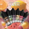 Huuk 虎克煙油 水果系列