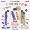 KIS5 6500口一次性電子煙 產品圖片