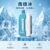 LANA Ultra II 16000口一次性電子菸 南極冰口味