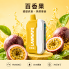 LANA Ultra II 16000口一次性電子菸 百香果口味
