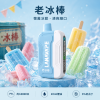 LANA Ultra II 16000口一次性電子菸 老冰棒口味
