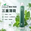 LIMI 7000口一次電子煙 三重薄荷