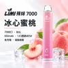 LIMI 7000口一次電子煙 冰心蜜桃