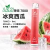LIMI 7000口一次電子煙 冰爽西瓜