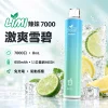 LIMI 7000口一次電子煙 激爽雪碧