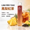 LIMI 7000口一次電子煙 鳳梨紅茶