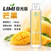 LIMI 8000口一次電子煙 芒果