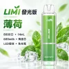 LIMI 8000口一次電子煙 薄荷