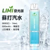 LIMI 8000口一次電子煙 蘇打汽水