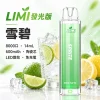 LIMI 8000口一次電子煙 雪碧