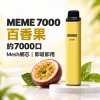 MEME 7000口一次性電子煙 百香果