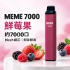 MEME 7000口一次性電子煙 鮮苺果