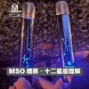 MOS十二星座發光電子煙主機 3