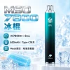 MSO 7800口 一次性電子煙 冰棍
