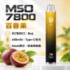MSO 7800口 一次性電子煙 百香果