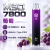 MSO 7800口 一次性電子煙 葡萄