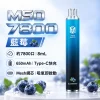 MSO 7800口 一次性電子煙 藍莓