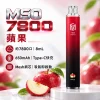 MSO 7800口 一次性電子煙 蘋果