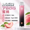 MSO 7800口 一次性電子煙 蜜桃