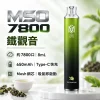 MSO 7800口 一次性電子煙 鐵觀音