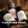 Maple Leaf 楓葉 煙草系列煙油b