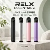 RELX Essential2六代主機 產品圖片
