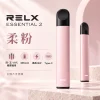 RELX Essential2六代主機 粉