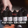 Ripe Vapes 生命之樹煙油B