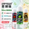SP2S 煙油 產品圖片