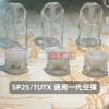 SP2S TUTX 一代通用空煙彈 底部注油 2