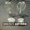 SP2S TUTX 一代通用空煙彈 底部注油 3