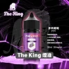 THE KING王者煙油2