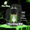 THE KING王者煙油3