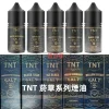 TNT 菸草系列電子煙油 1