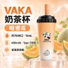 VAKA 奶茶杯 哈密瓜