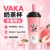 VAKA 奶茶杯 水蜜桃