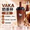 VAKA 奶茶杯 沙士