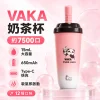 VAKA 奶茶杯 產品圖片