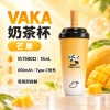 VAKA 奶茶杯 芒果