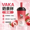 VAKA 奶茶杯 荔枝