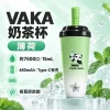 VAKA 奶茶杯 薄荷