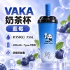 VAKA 奶茶杯 藍莓
