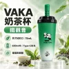 VAKA 奶茶杯 鐵觀音