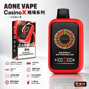 AONE VAPE CasinoX 賭場系列 拋棄式電子煙 16000口 Type-C 換彈式主機