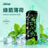 一次性電子煙｜Bia 35000口 綠箭薄荷口味