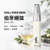 一次性電子煙｜CHILL 鴨嘴獸｜8800口 伯牙絕弦