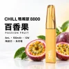 一次性電子煙｜CHILL 鴨嘴獸｜8800口 百香果