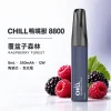 一次性電子煙｜CHILL 鴨嘴獸｜8800口 覆盆子森林
