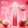 一次性電子煙｜DIYA 7500口 丹紅荔枝口味
