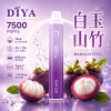 一次性電子煙｜DIYA 7500口 白玉山竹口味